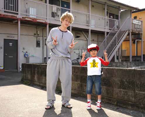 関ジャニ∞横山裕「コタローは1人暮らし」クランクイン 川原瑛都と名コンビ誕生
