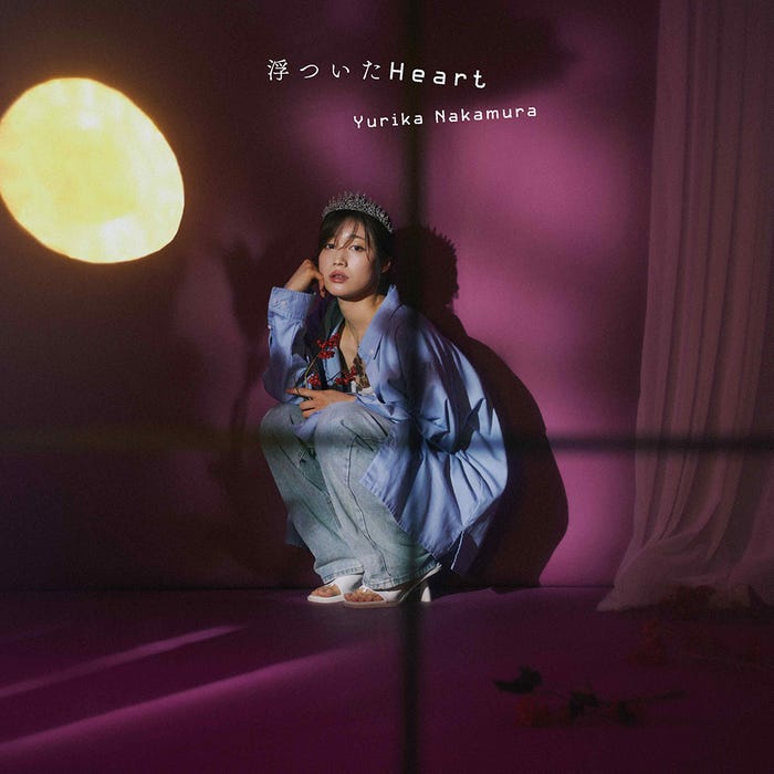 中村ゆりか(提供写真)