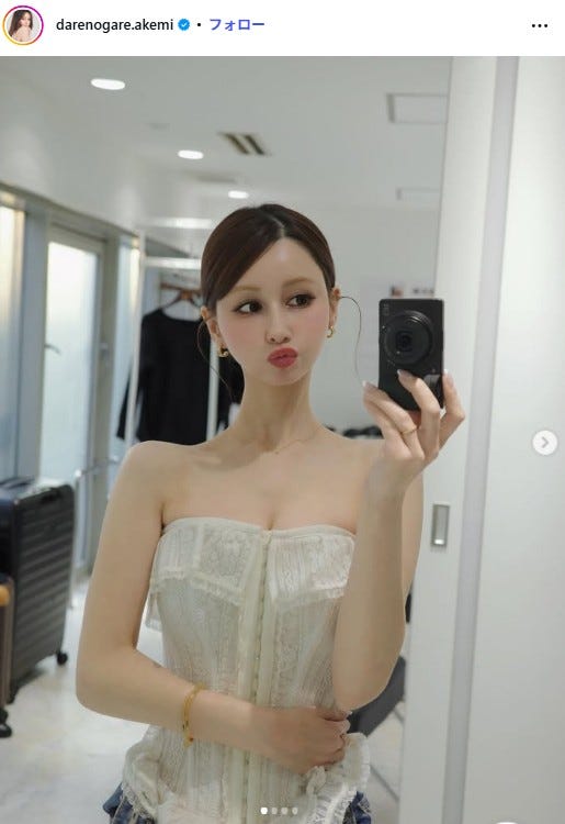 ダレノガレ明美 Instagramより