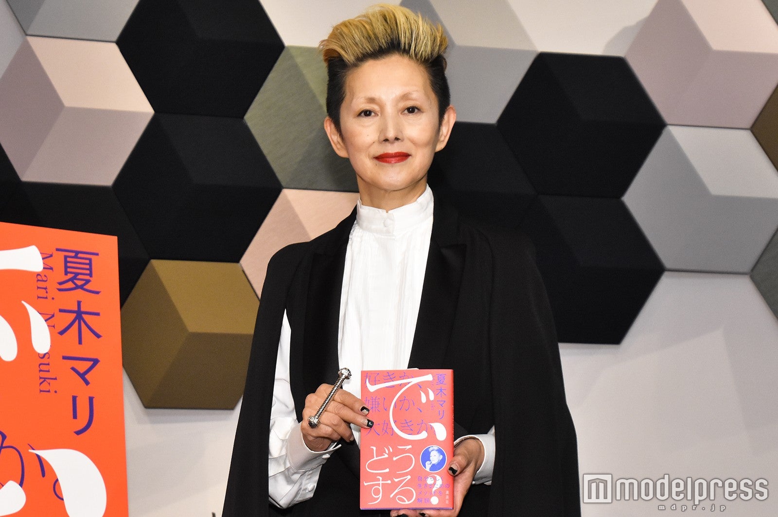 （C）モデルプレス