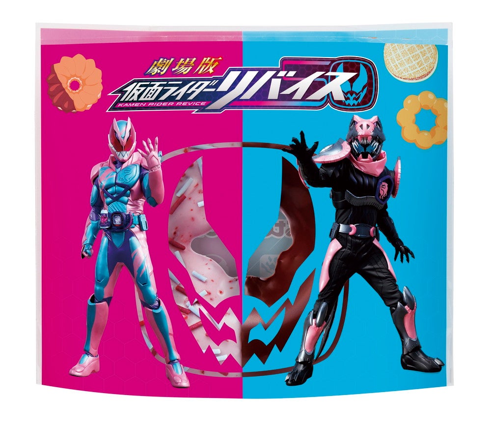 仮面ライダーリバイスドーナツ／提供画像