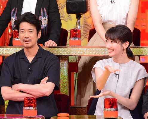 波瑠、ジャンポケ斉藤慎二の失敗談披露 過去にドラマ共演