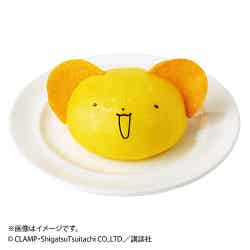 ケロちゃんまん626円(提供画像)