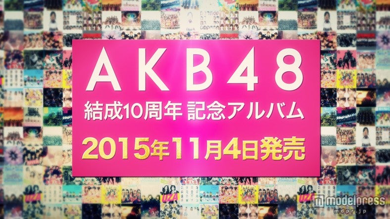 AKB48 7thアルバム発売決定（C）AKS