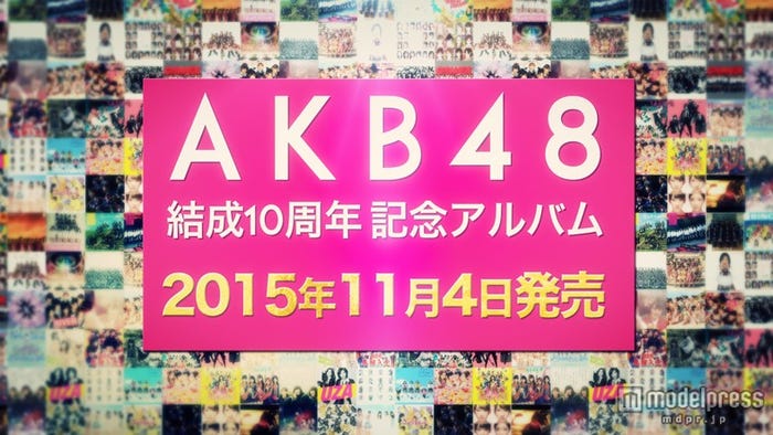 AKB48 7thアルバム発売決定(C)AKS