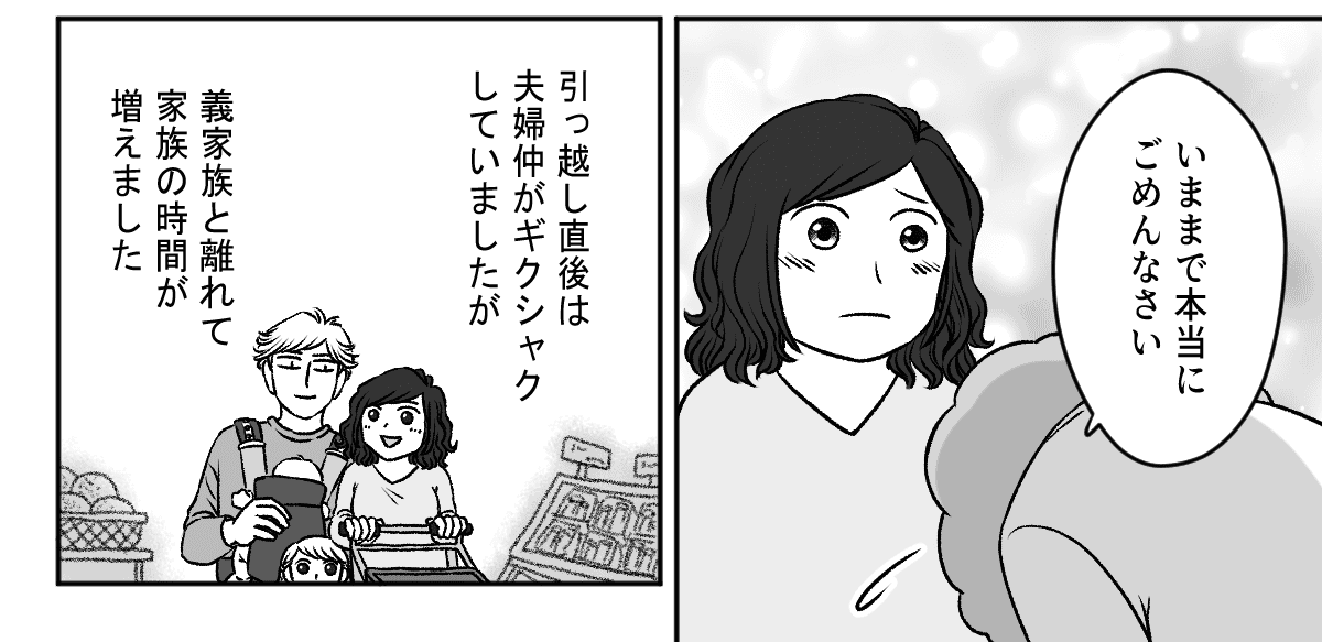 【修正版】8_2_3