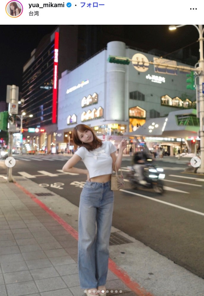 三上悠亜Instagramより