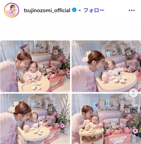 辻希美Instagramより