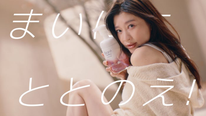 篠原涼子(提供写真)