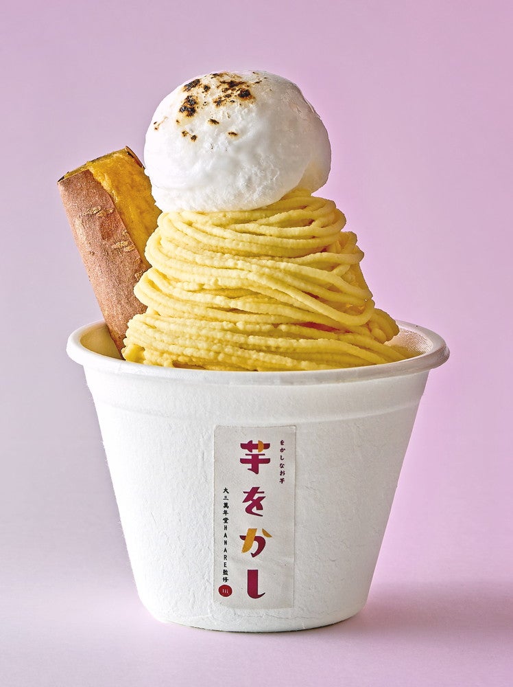 をかしなお芋 “芋をかし” 下北沢／画像提供：コズミックマーケティング