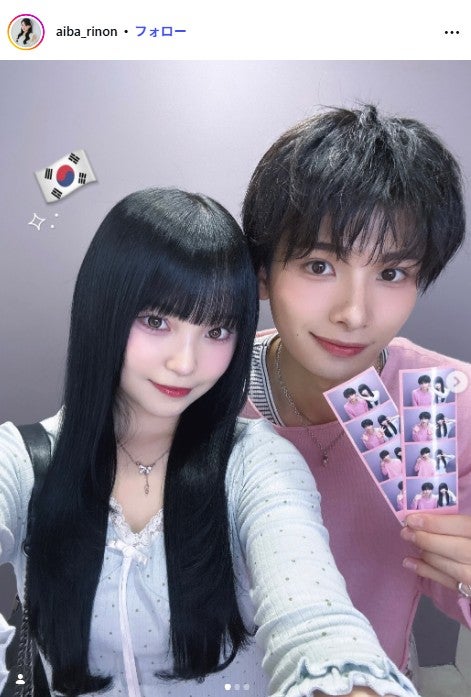 相塲星⾳Instagramより