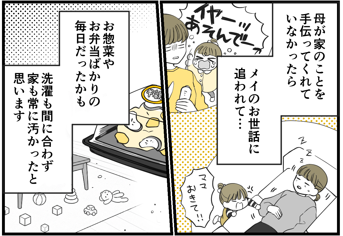 【修正版】2-1_1