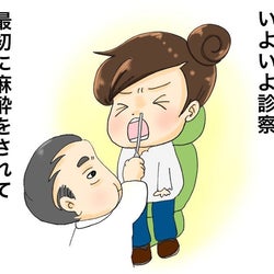 いよいよ大病院での診察、数々の検査や説明で治療の恐怖が増していく…【鼻腔ガンになった話 Vol.6】