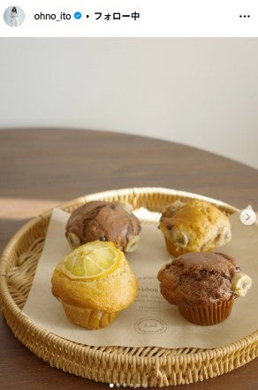 大野いとInstagramより