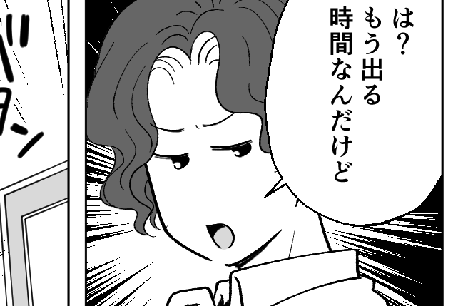 ＜40度の熱！夫にSOSすると…＞妻子のピンチにも協力ゼロの夫。昔は違ったのに…【第2話まんが】