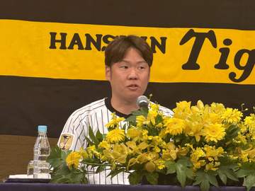 阪神 西勇輝が引退会見「あっという間の18年間」花束贈呈には6選手が駆けつけ「僕は本当に幸せでした」