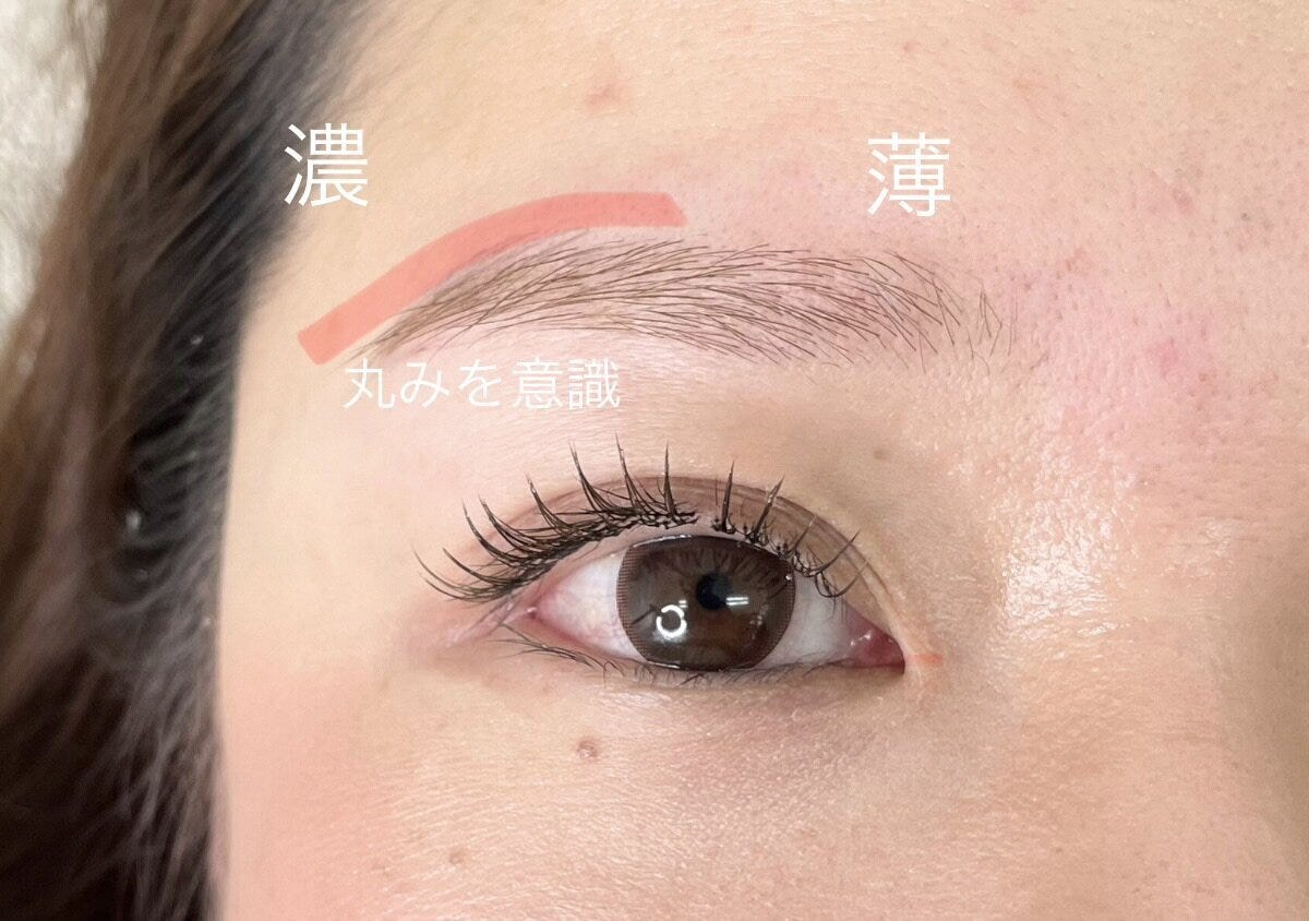 眉頭が薄く眉尻にむけて濃くなっていくグラデーションの眉