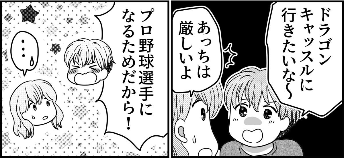 7-6