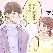 生まれ順で見る恋愛傾向 君だから話せた 中間子の女性に男性が癒される理由とは モデルプレス 生まれ順で見る恋愛傾向 君だから話せた 中間子の女性に男性が癒される理由とは モデルプレス