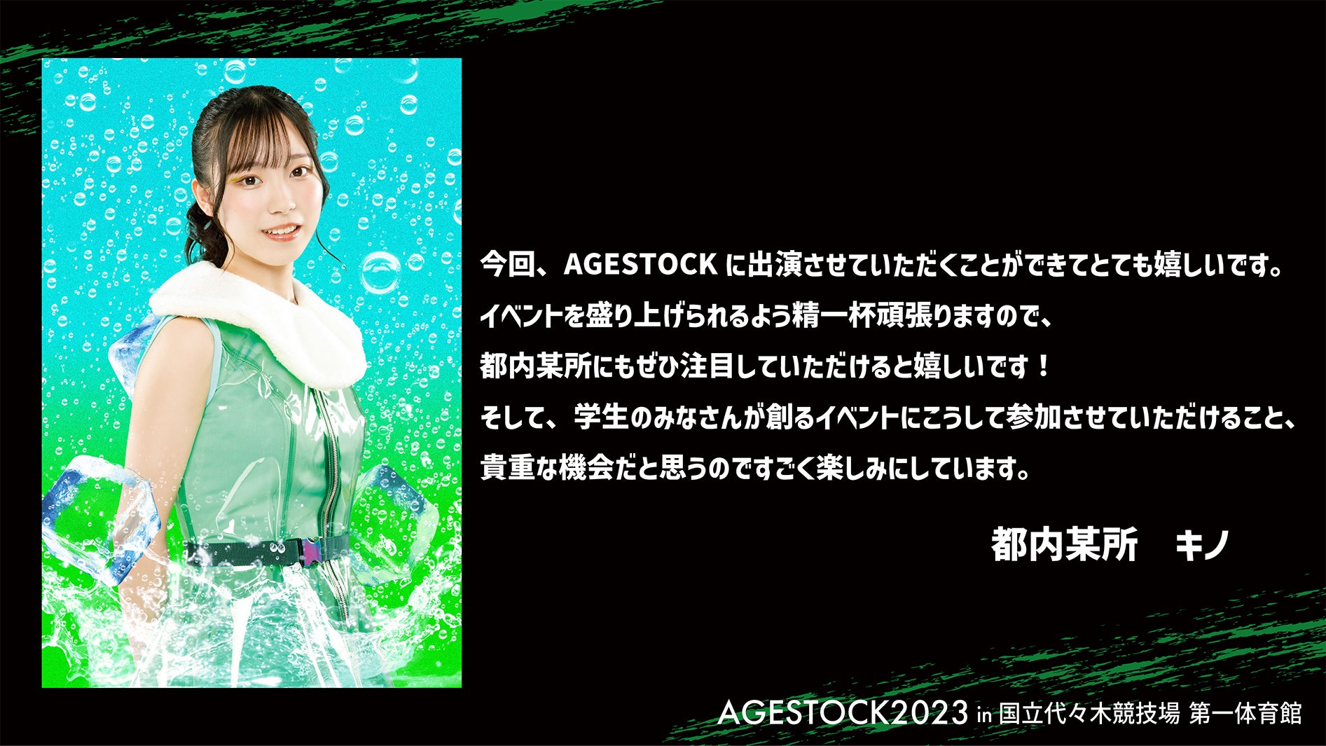 キノ／コメント（提供写真）