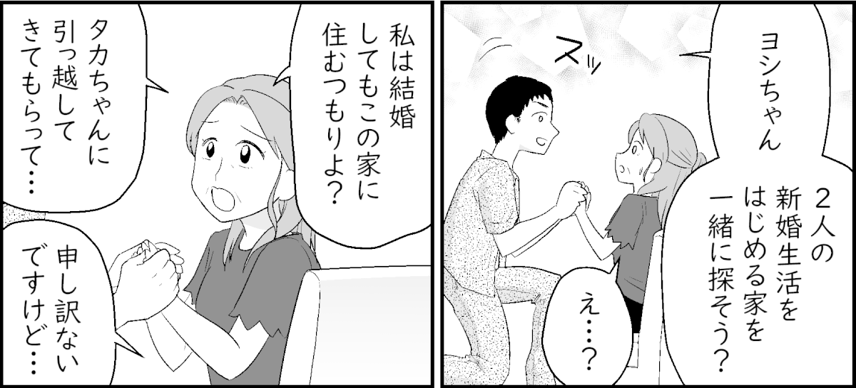 8-1-2
