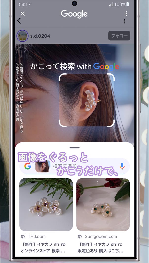 Webムービーより（提供写真）