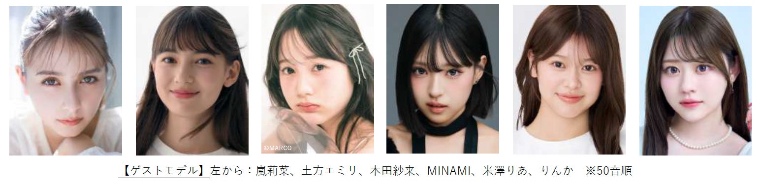 （左から）嵐莉菜、⼟⽅エミリ、本⽥紗来、MINAMI、⽶澤りあ、りんか（提供写真）