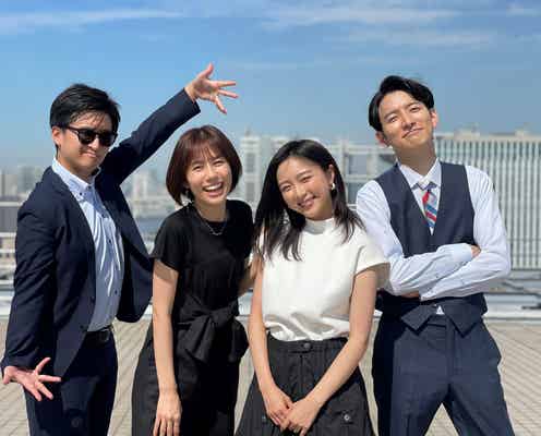 フジテレビアナウンサー、公式YouTubeチャンネル開設 テレビでは見られない番組の裏側・素顔を公開