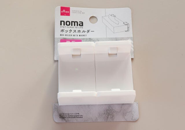 100均　ダイソー　ボックスホルダー（マグネット）　noma