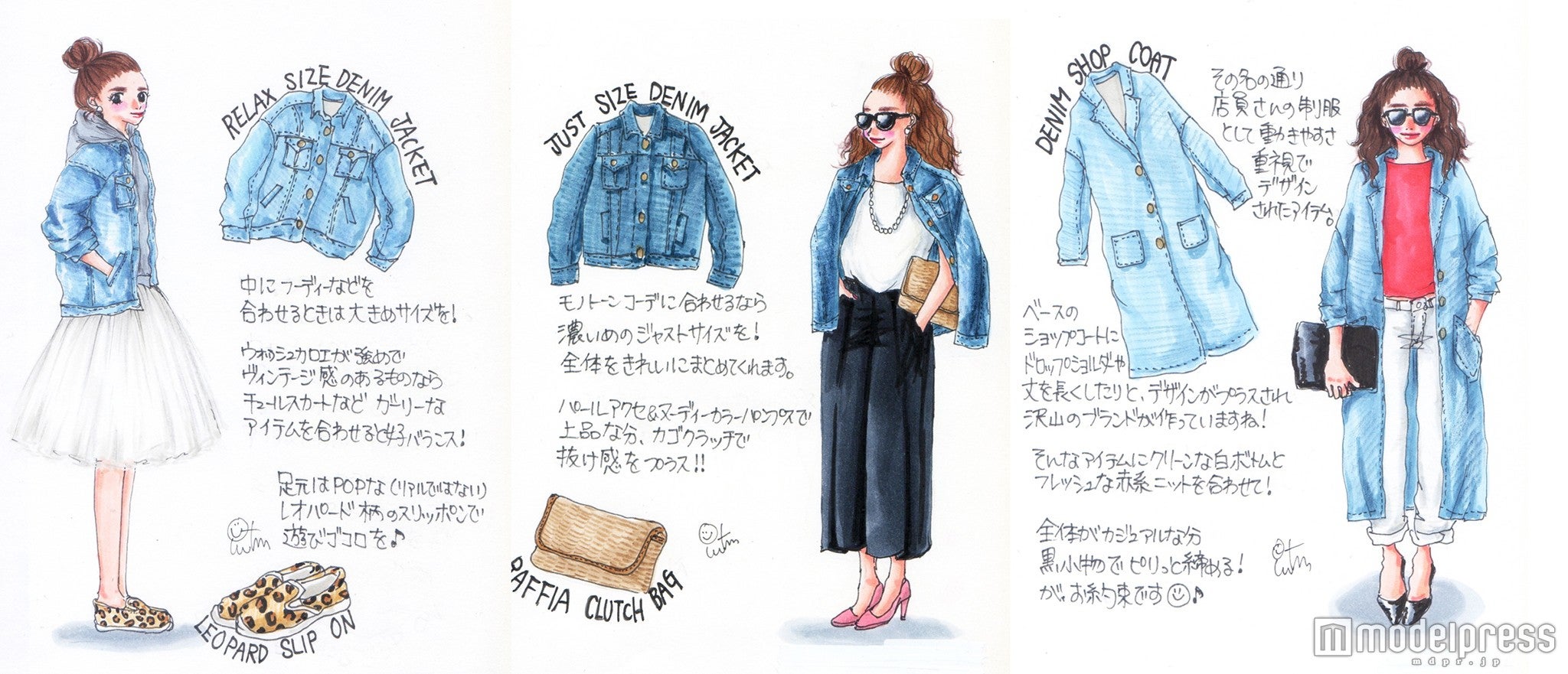 春の最強アウターは「デニム」！甘辛MIX、カジュアルダウンも全部叶う