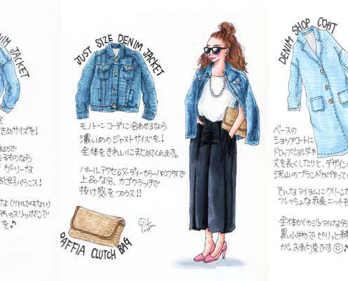 春の最強アウターは「デニム」!甘辛MIX、カジュアルダウンも全部叶う