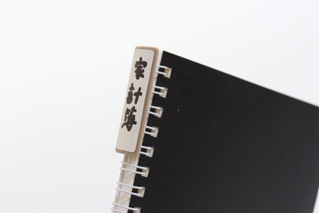 セリア　リングノートの背表紙　使用例