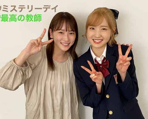AKB48本田仁美、“3年A組の先輩”川栄李奈との密着2ショット公開「嬉しすぎて抱きついちゃいました」