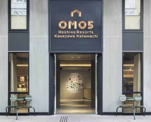 金沢に新ホテル「OMO5金沢片町 by 星野リゾート」朝食&和洋スイーツ楽しむカフェ併設