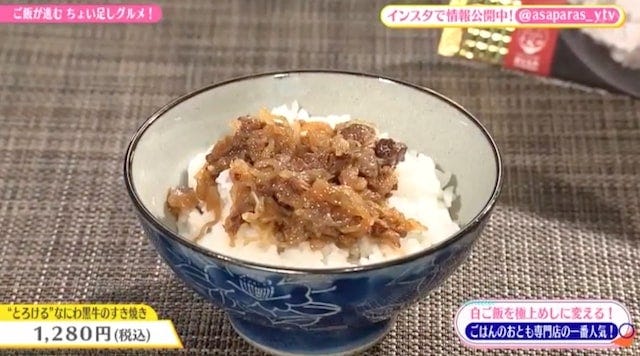 “ごはんのおとも専門店”の一番人気も！絶対手に入れたい「便利なちょい足しグルメ」4選