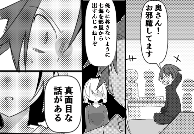 【38.8℃の娘】が寝込む家に…“後輩たち”を呼ぶ夫！？逆ギレした結果⇒妻「真面目な話がある」