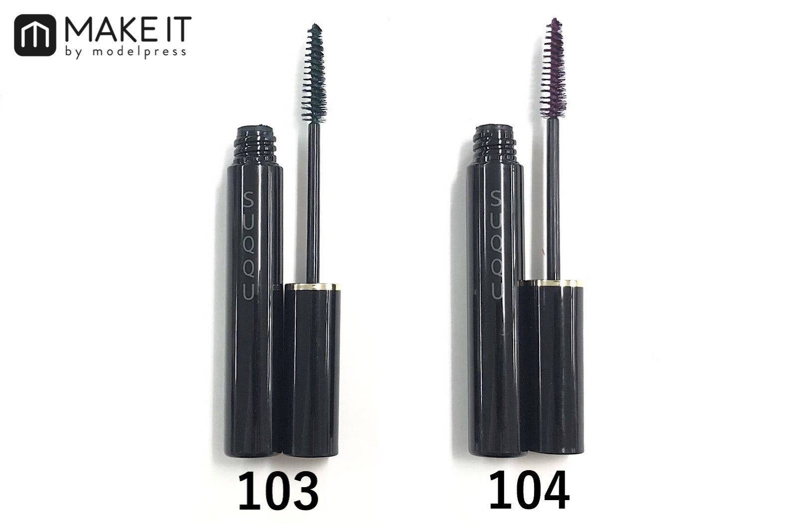 SUQQU／アイラッシュ マスカラ ウォータープルーフ／103、104 (C)メイクイット