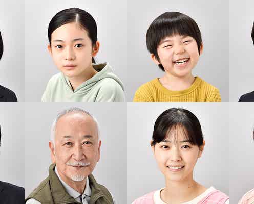 臼田あさ美・西野七瀬・井之脇海ら、松田龍平主演「連続ドラマW 0.5の男」追加キャスト発表 特報映像&主題歌も解禁