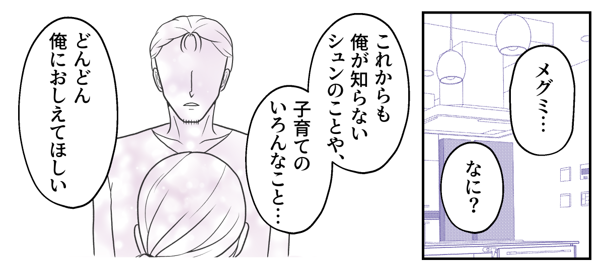 7−3−1