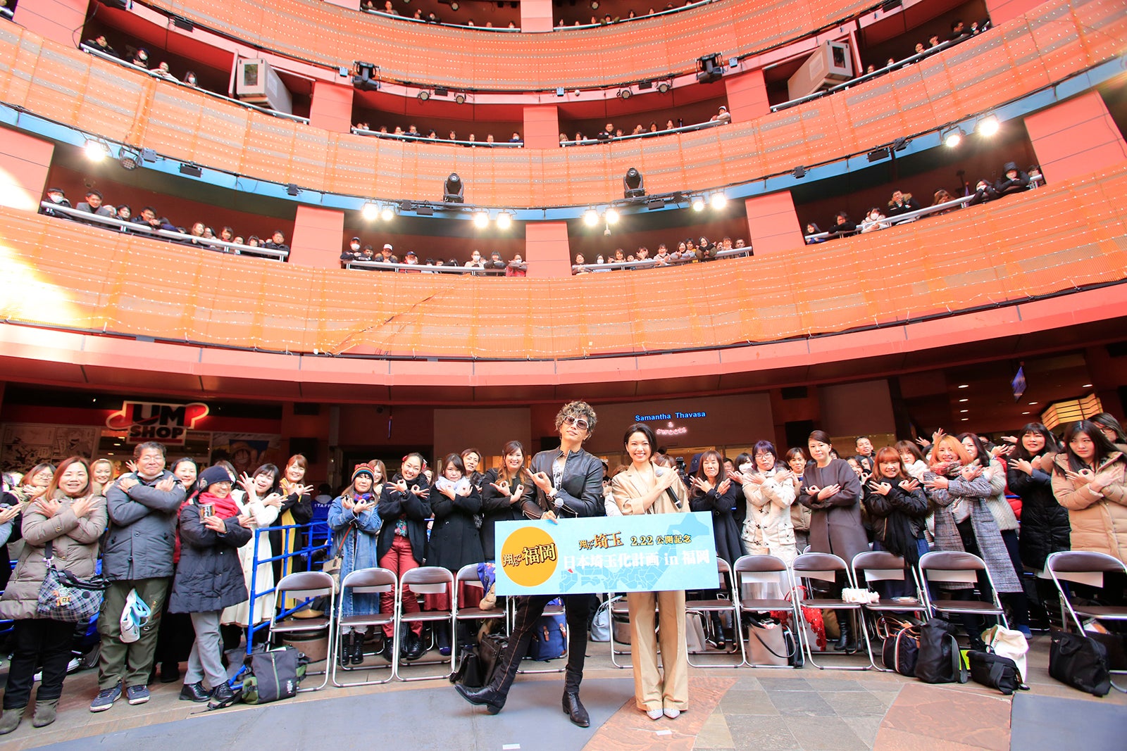 二階堂ふみ＆GACKT／福岡（提供写真）