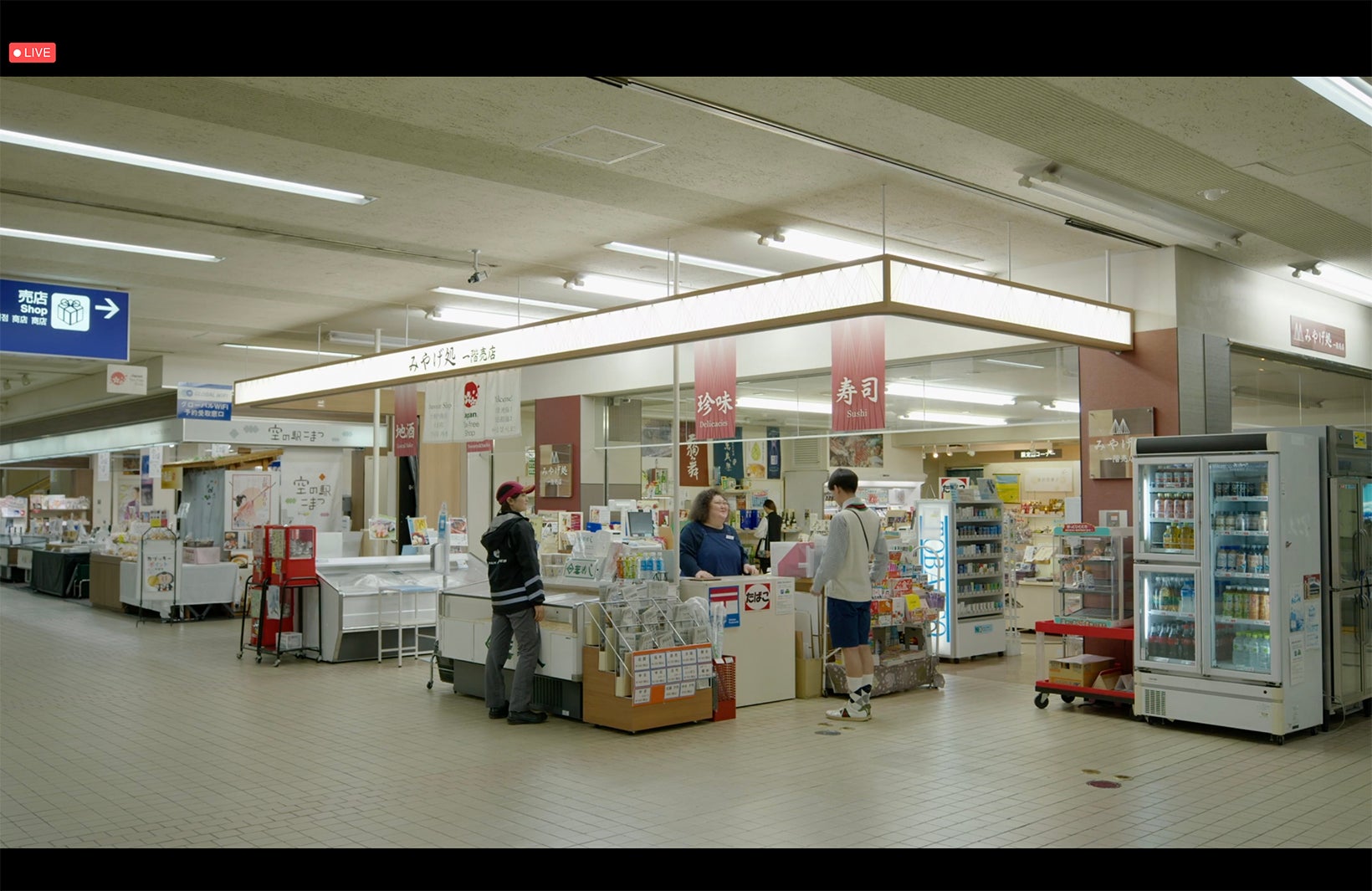 「夢路空港」提供