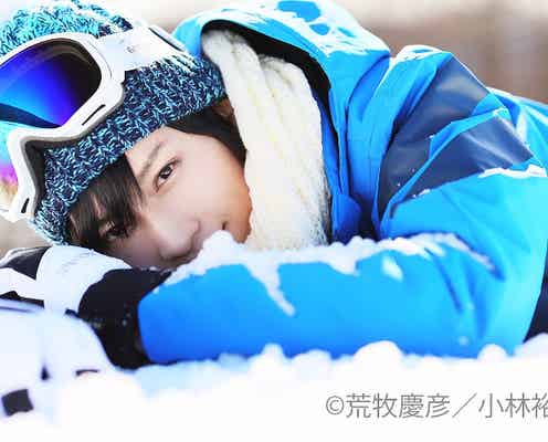 荒牧慶彦、セルフプロデュース写真集発表 製作期間“1年以上”<Seasons~春夏秋冬~>