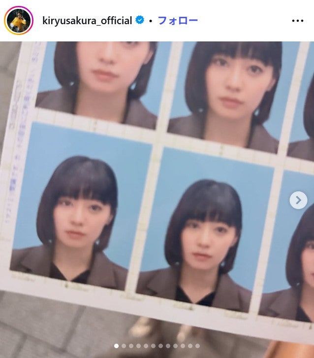 吉柳咲良Instagramより