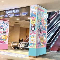 (C)2026 SANRIO CO., LTD. 著作 株式会社サンリオ