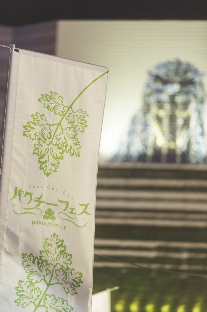パクチーフェス2018／画像提供：東京クラフトビールマニア
