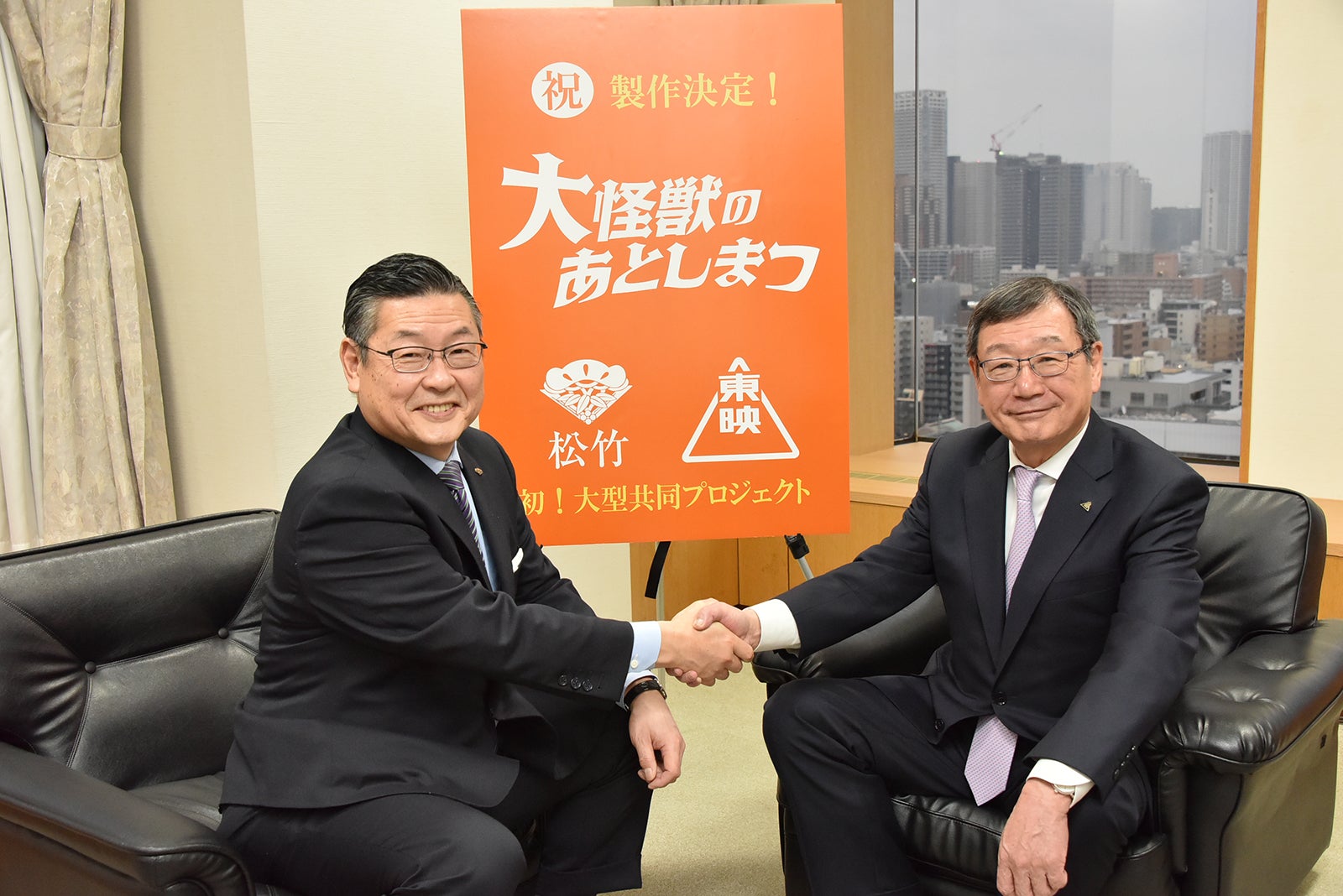 （左から）松竹・迫本社長、東映・多田社長（提供写真）