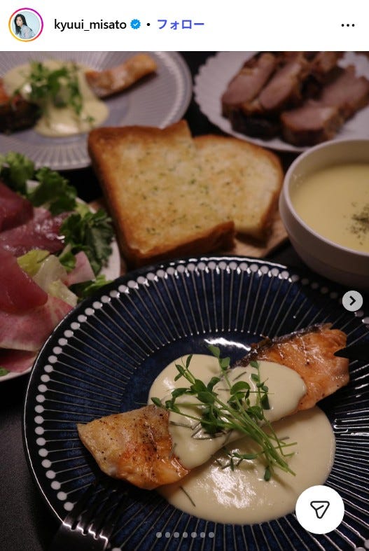 休井美郷Instagramより