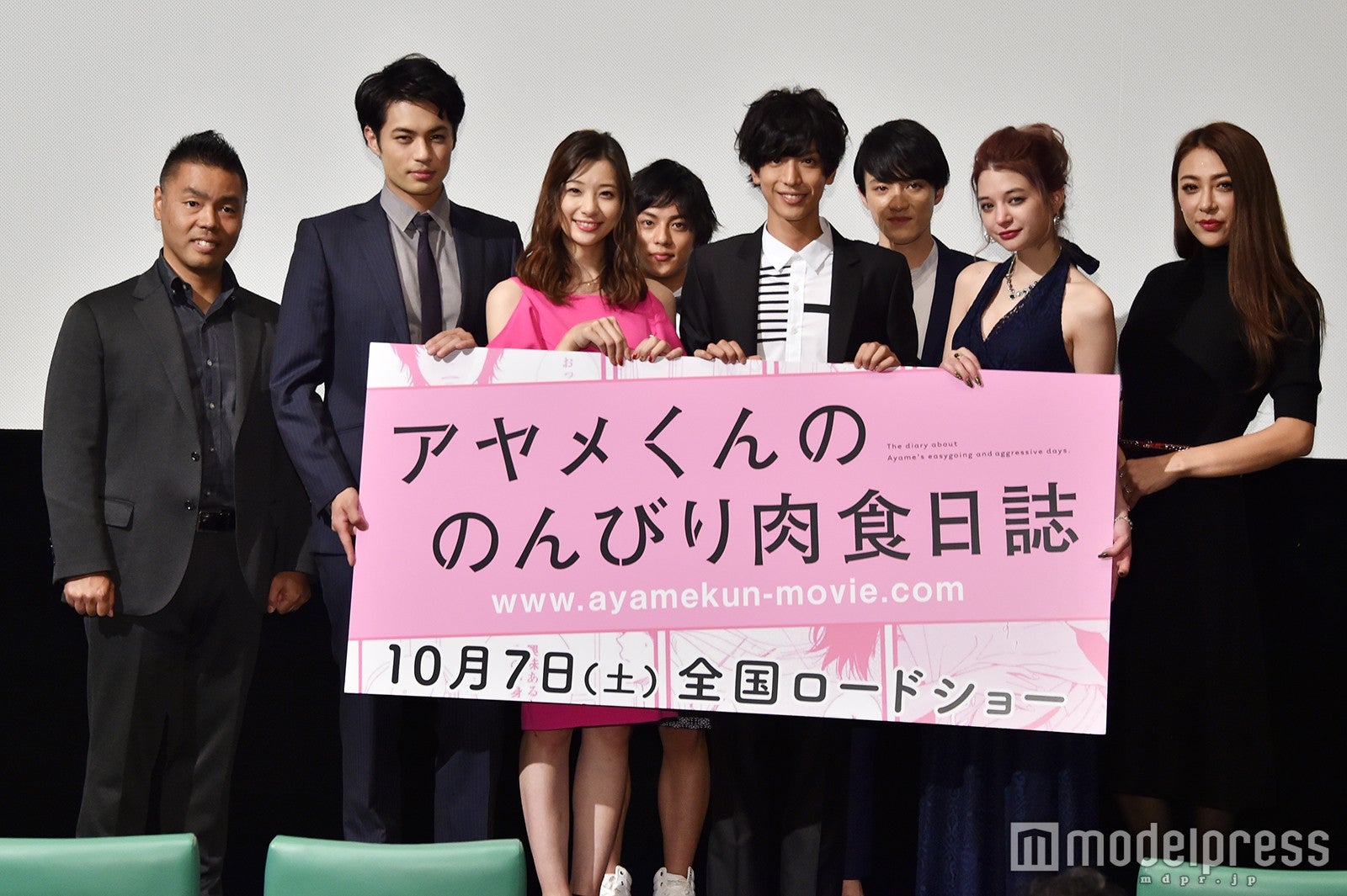 映画『アヤメくんののんびり肉食日誌』初日舞台挨拶（C）モデルプレス
