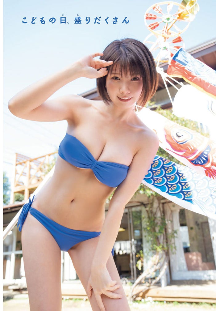 えなこ(C)秋田書店 PP Enterprise inc. (C)小池伸一郎(秋田書店)