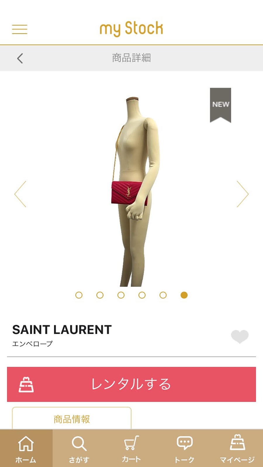 実際に使用する際のイメージがしやすい（C）モデルプレス